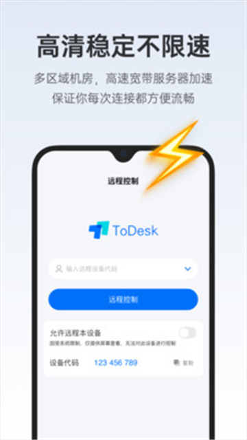 TODESKƵ°汾v4.7.2.8׿ͼ1