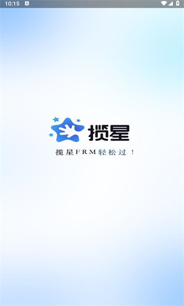 frmAPP°汾v1.0.2 ׿ͼ2