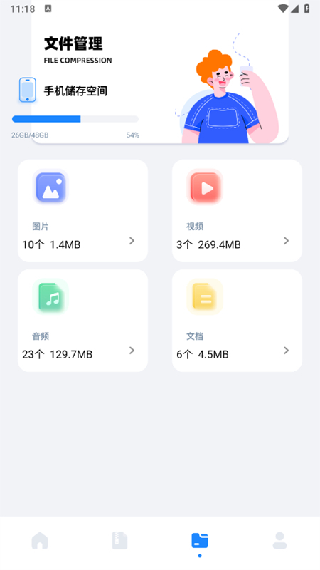 base.apk׿°汾v1.2 ׿ͼ3