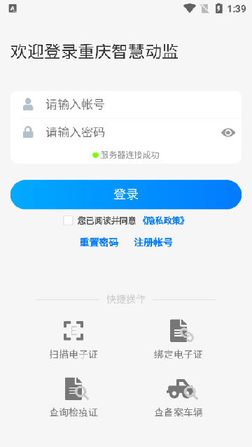 ǻ۶app°汾v1.7.6.23061402׿ͼ0