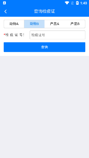 ǻ۶app°汾v1.7.6.23061402׿ͼ1