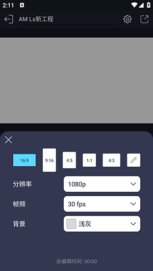 amerٷ(AM Er)v5.2.5°ͼ0