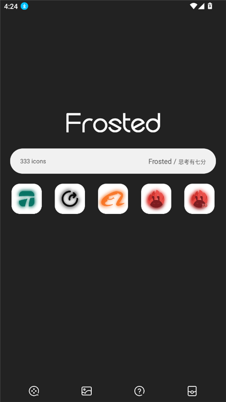 Frostedͼ2024Ѱv1.2.1.5°ͼ0