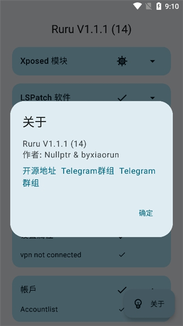 ruru°汾2024v1.1.1 ׿ͼ2