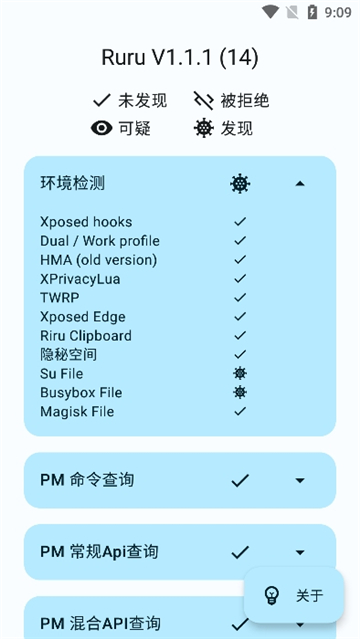 ruru°汾2024v1.1.1 ׿ͼ0