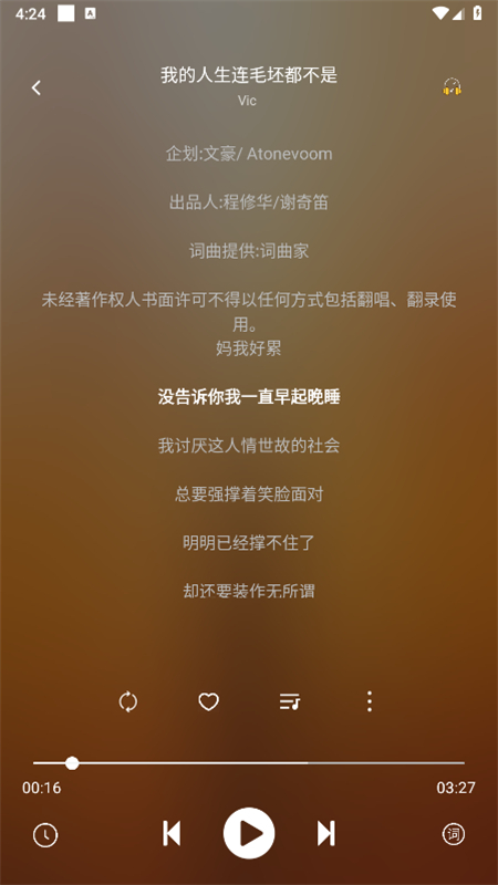 ԭ(Ԫ)appֻv1.2.2׿ͼ5