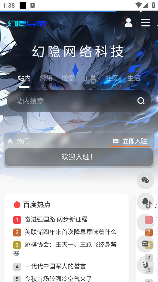 app°汾v1.0.0 ׿ͼ1