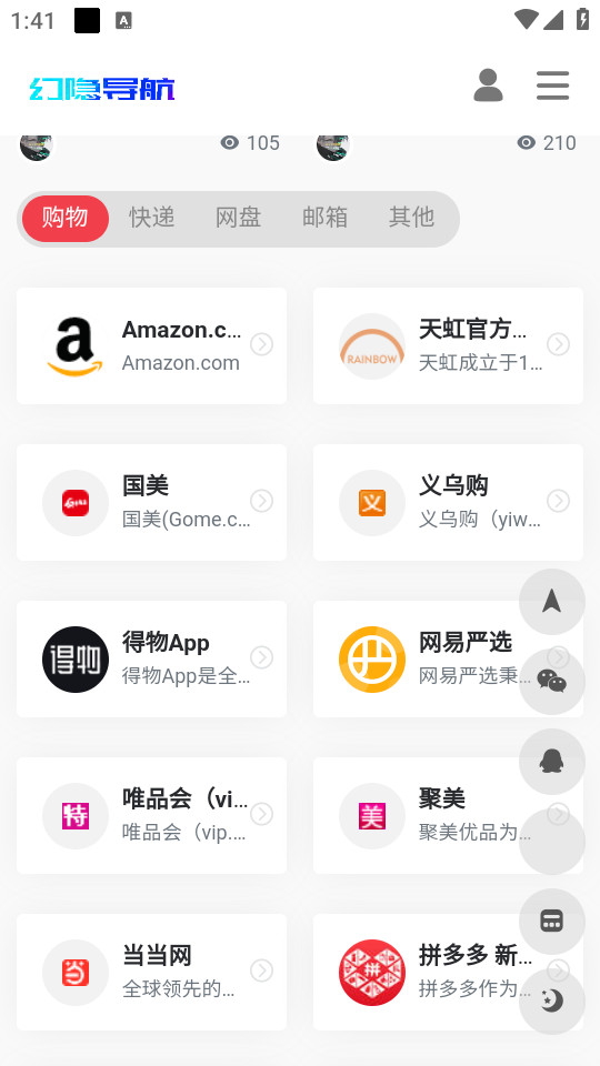 app°汾v1.0.0 ׿ͼ4