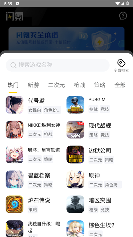 app׿°汾v1.1.7 ׿ͼ3