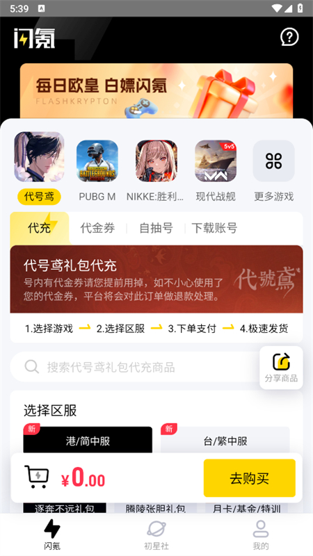 app׿°汾v1.1.7 ׿ͼ2