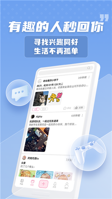 Ȼ潴app°عٷ׿v3.3.2׿°ͼ1