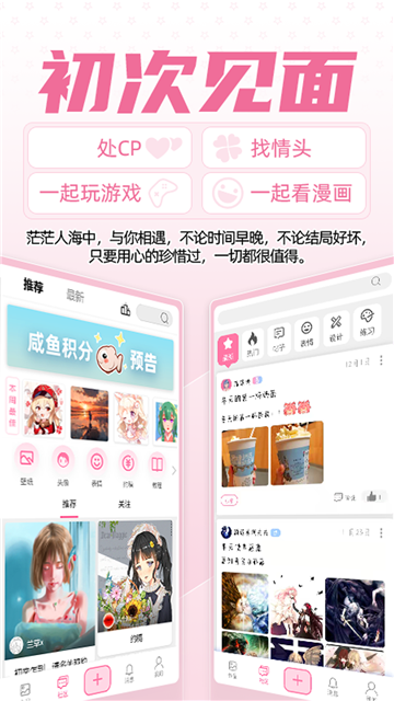 Ȼ潴app°عٷ׿v3.3.2׿°ͼ2