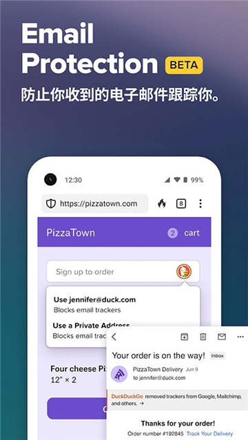 duckduckgoٷİ׿v5.214.1׿Ѱͼ2