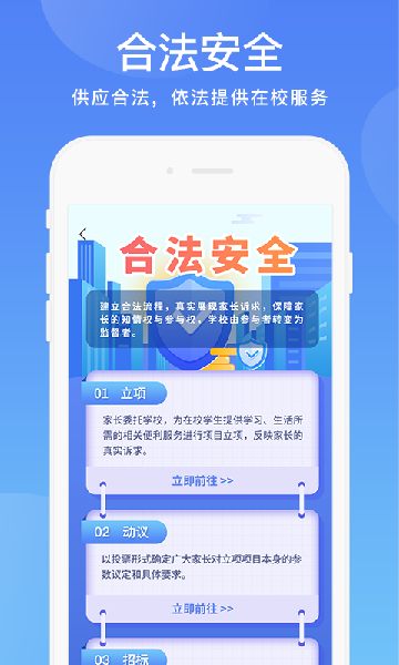 appؿǭ°v8.1.2׿ͼ2