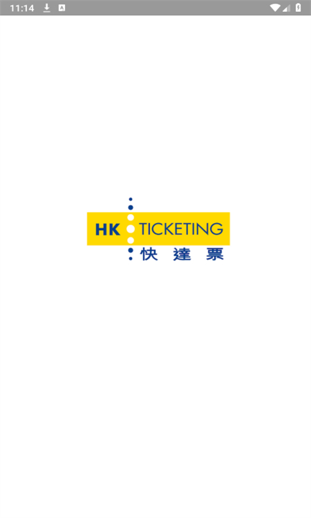 Ʊٷhkticketingֻv3.1.22 ׿ͼ0