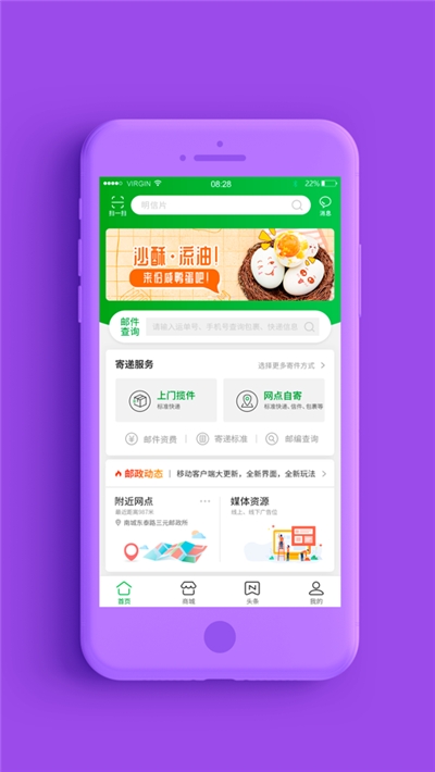 շලapp°汾2024v6.0 ٷͼ3