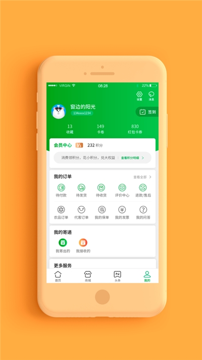 շලapp°汾2024v6.0 ٷͼ2