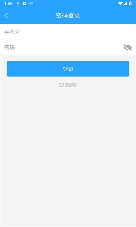 ſײapp׿°汾v1.8.3 ׿ͼ2