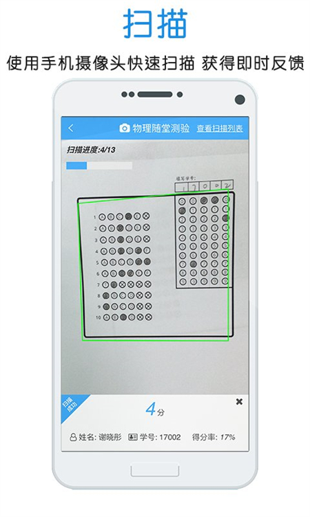 ſײapp׿°汾v1.8.3 ׿ͼ5