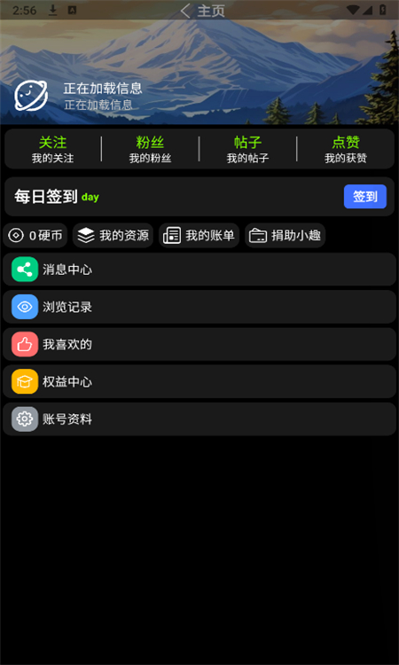 СȤӦ̵(СȤռ)appٷֻv1.463׿ͼ5