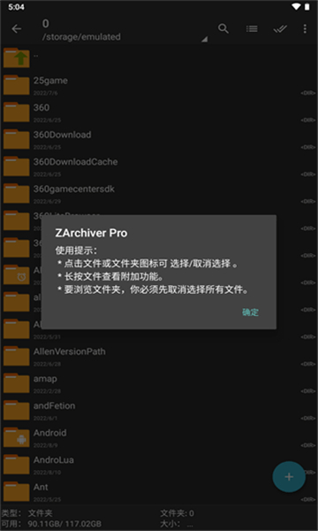 zarchiverѹعٷ°v1.0.10׿°ͼ0