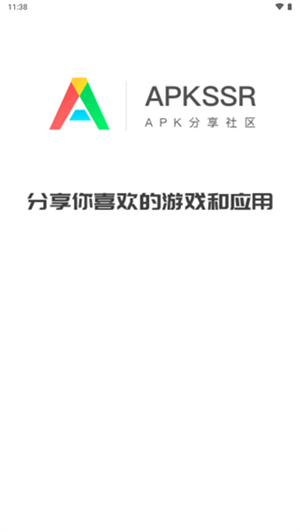 apkssrٷذ׿°v3.8.2׿°ͼ2