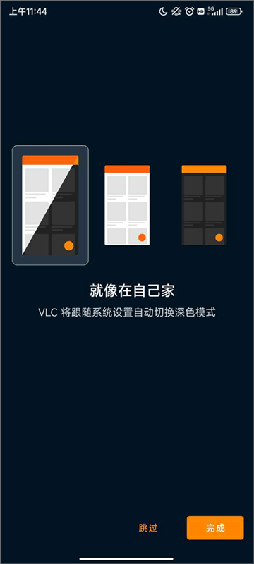 vlcعٷ׿棨vlcplayerv3.5.7׿°ͼ2