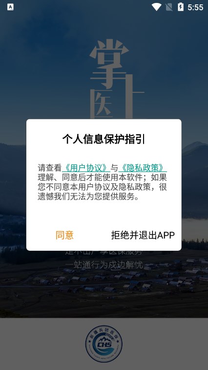 ½ҽapp°汾v1.0.25 ׿ͼ0