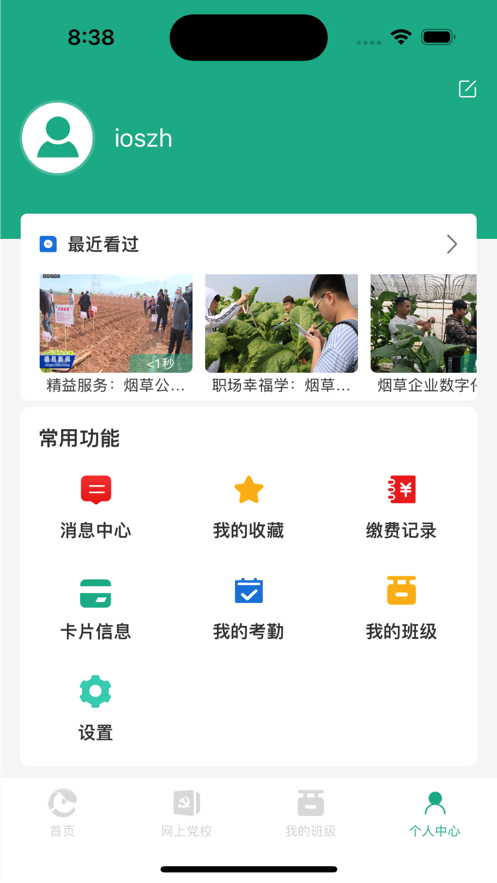 ԥѵ׿v1.6.4  °ͼ1