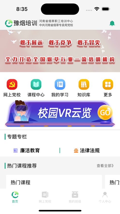 ԥѵ׿v1.6.4  °ͼ2