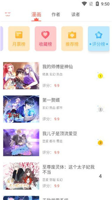 ֪appٷֻv6.6.4׿ͼ0