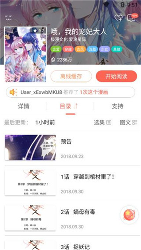 ֪appٷֻv6.6.4׿ͼ1