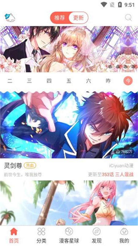 ֪appٷֻv6.6.4׿ͼ5