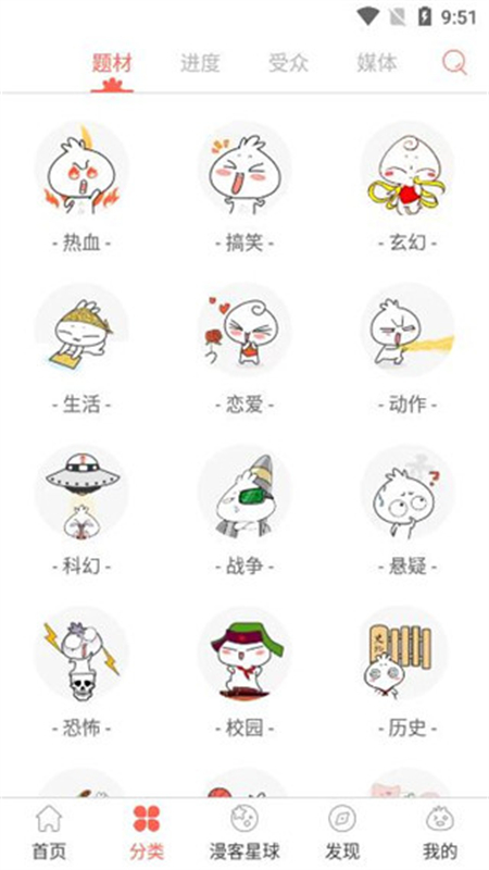 ֪appٷֻv6.6.4׿ͼ3
