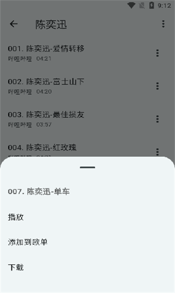 app°汾v1.0.1׿ͼ3