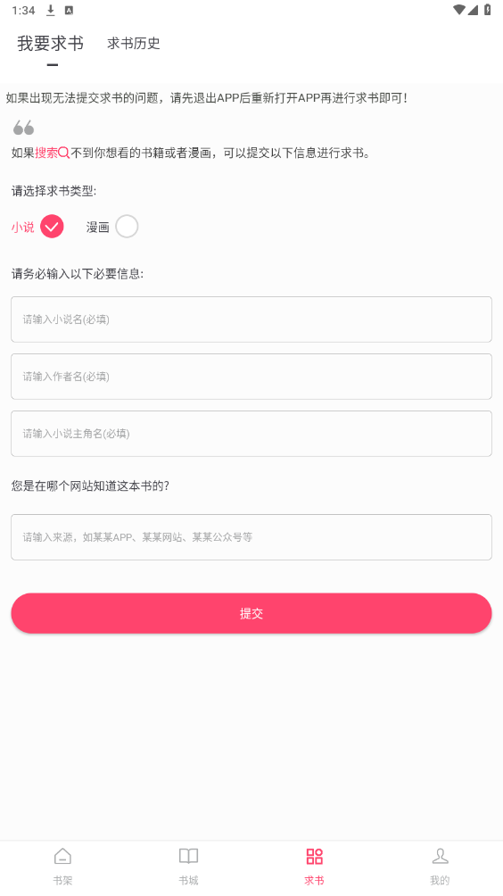 ССĶappٷ2025v5.0.2 °ͼ1