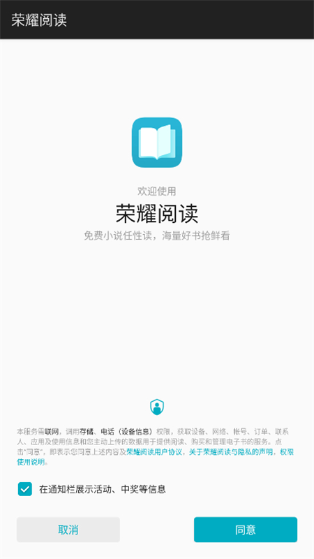 ΪҫĶapp׿°汾v8.2.2.301 ֻͼ0