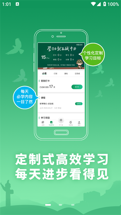 ְapp°汾v3.6.7׿ͼ2