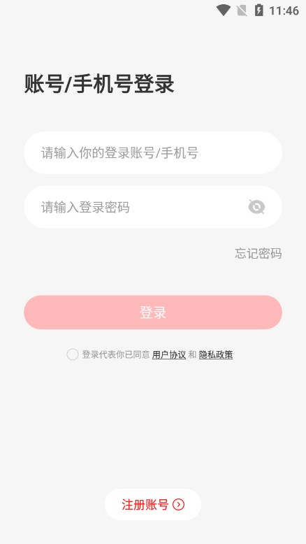 ˵app°汾v1.0.0 ׿ͼ1