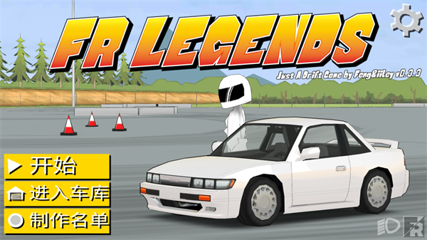 fr޽Ұ°(FR Legends)v0.3.4 ׿ͼ0