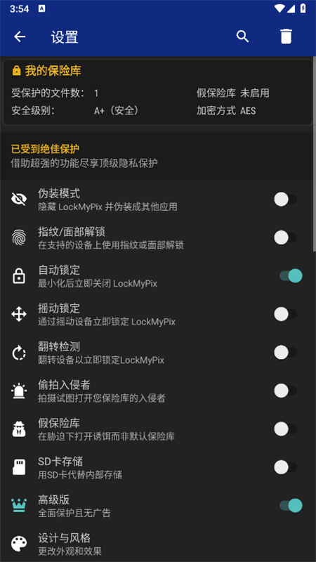 LockMyPix׿ֻv5.2.8.2 Gemini ׿ͼ3