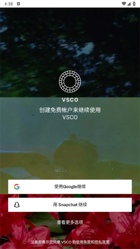 VSCO˾ٷ°2024v385 ׿ͼ0