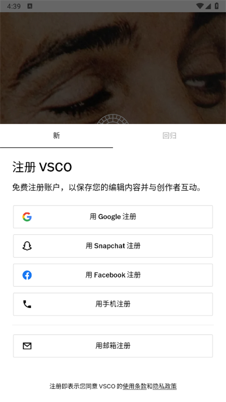 VSCO˾ٷ°2024v385 ׿ͼ1