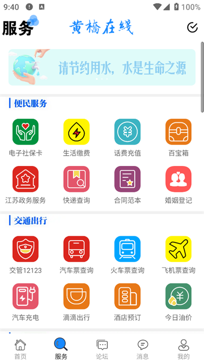 app°汾v4.2׿ͼ1