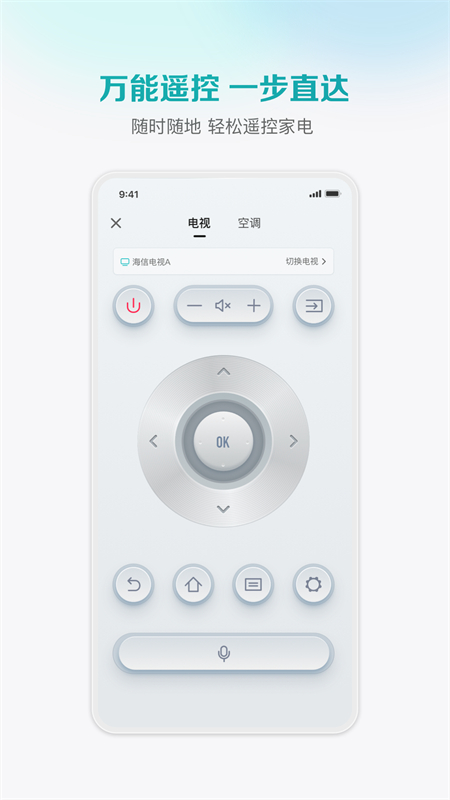 ۺÿ(Ű)appٷ°汾v6.2.6.7׿ͼ1
