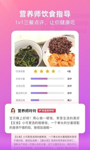 betterWEAPP°汾V2.4.2 ׿ֻͼ1