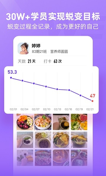 betterWEAPP°汾V2.4.2 ׿ֻͼ2