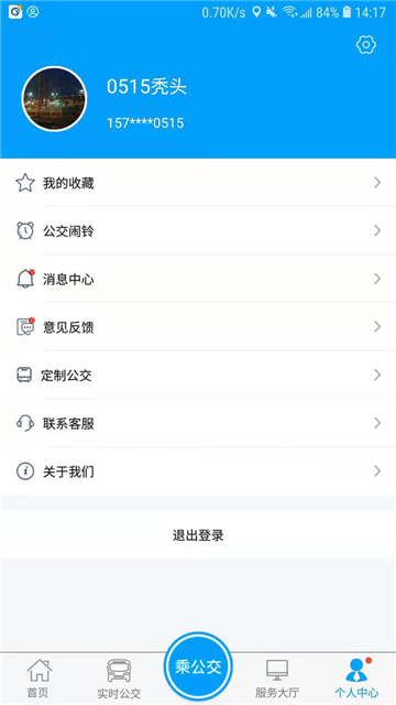 йٷapp°汾v1.2.7 ׿ͼ0