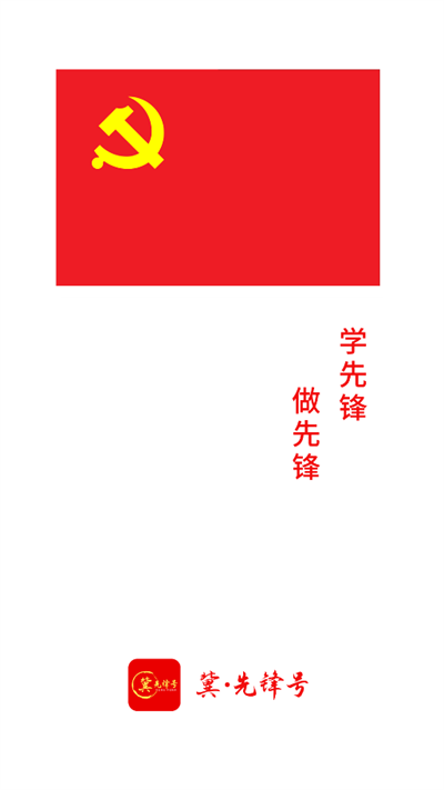 ȷappֻ2024V.1.0.77׿ͼ0