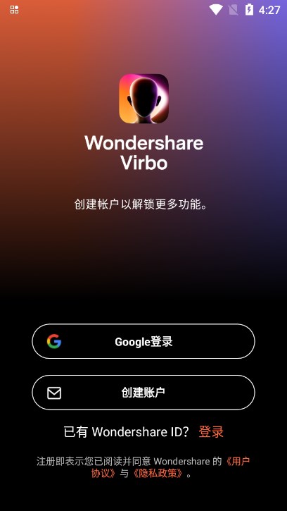 Virboذ׿ֻv1.9.15 °ͼ2